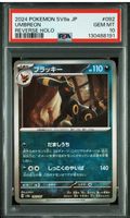 Pokemon Umbreon 092/187 PSA 10 Gem Mint Pokeball Terastal
