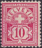 1882, Ziffern, Nr.61A (Faserpapier) ungebraucht, Kat: 140.-