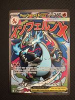 Mega Charizard X Ex - 023 BS Promo 🇺🇸