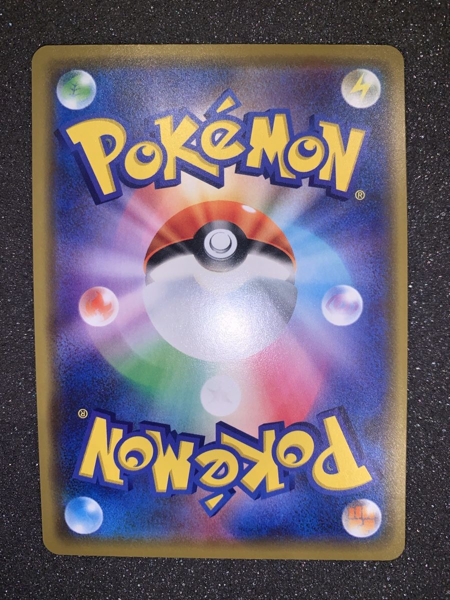 Pokémon Cartes à collectionner: Charizard GX SM8b 003/053 R – D'occasion à Bironico par ars_z6lb 6