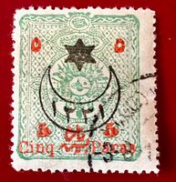 BRIEFMARKEN AUS TÜRKEI GESTEMPELT  ﻿Siehe Original Fotos.  