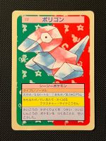 Porygon [Green Back] #137 Pokemon Japanese Topsun