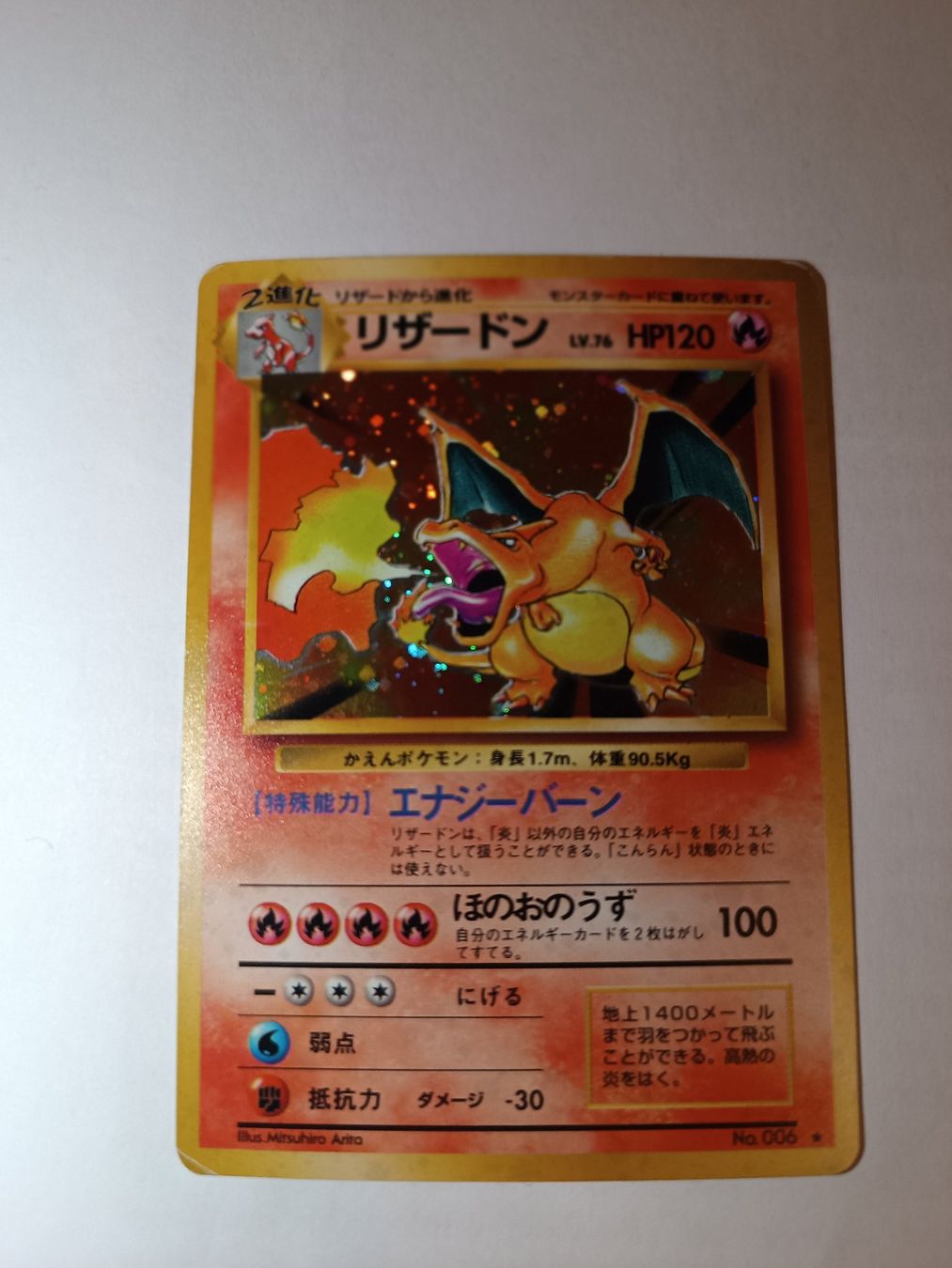 Pokémon Carte collezionabili: Pokemon Card Charizard Japanese Base Set – Usato da Zürich venduto da mar_zbs6 7