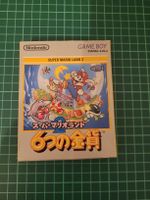 Super Mario Land 2: 6 Golden Coins - Game Boy - Retro! (54)