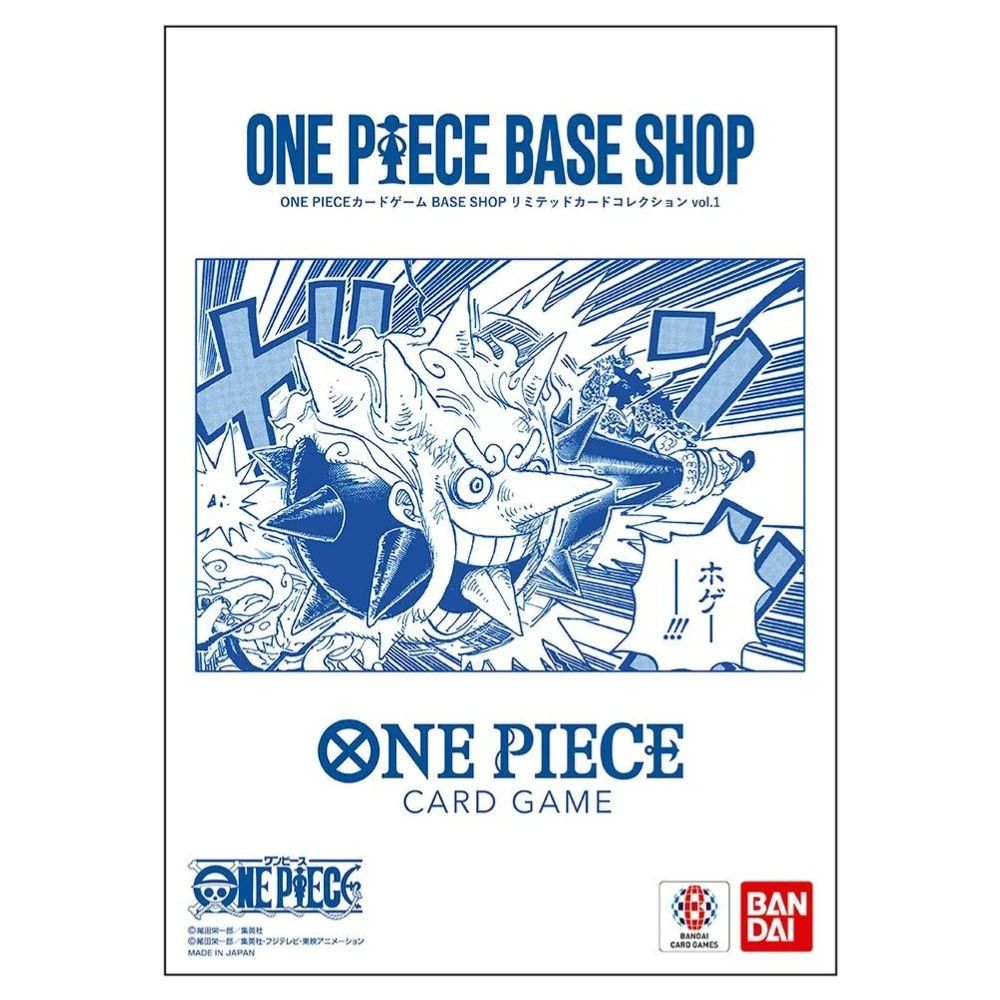Bandai Sammelbilder & Trading cards: One Piece Base Shop Limited Card Collection – Neu und originalverpackt aus Genève von Cardtreasure 1