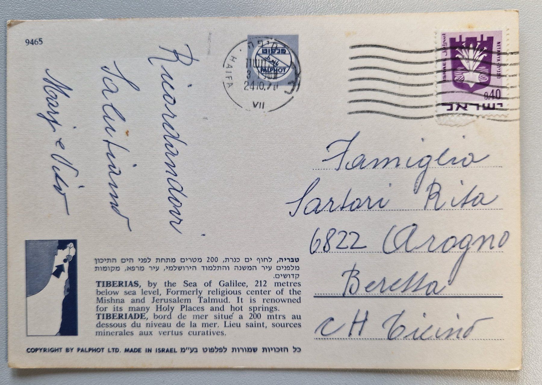 Cartoline postali: Tiberias Israel 1970 – Usato da Melchnau venduto da Arthurius 1