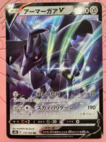 🇯🇵 Pokémon TCG - Corviknight V - 115/184
