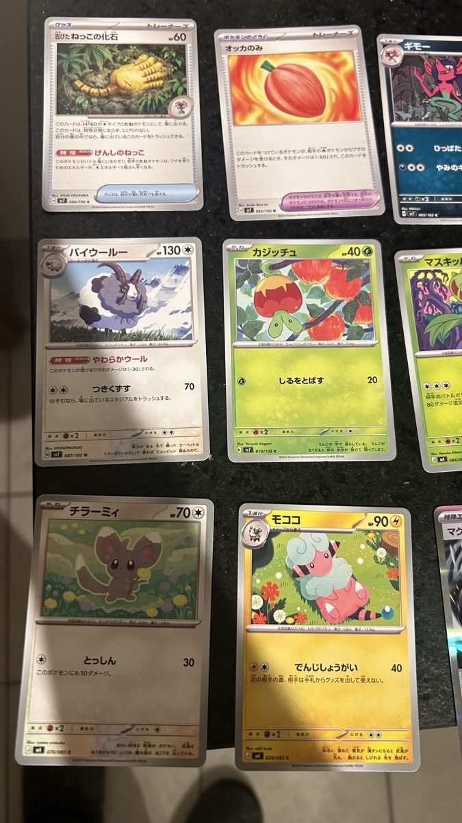 Karten: Pokemon Karten  – Neu (gemäss Beschreibung) aus Altnau von sim_9fvg 1