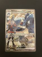 Steven’s Metagross EX - 245/193 Special Art Rare JP