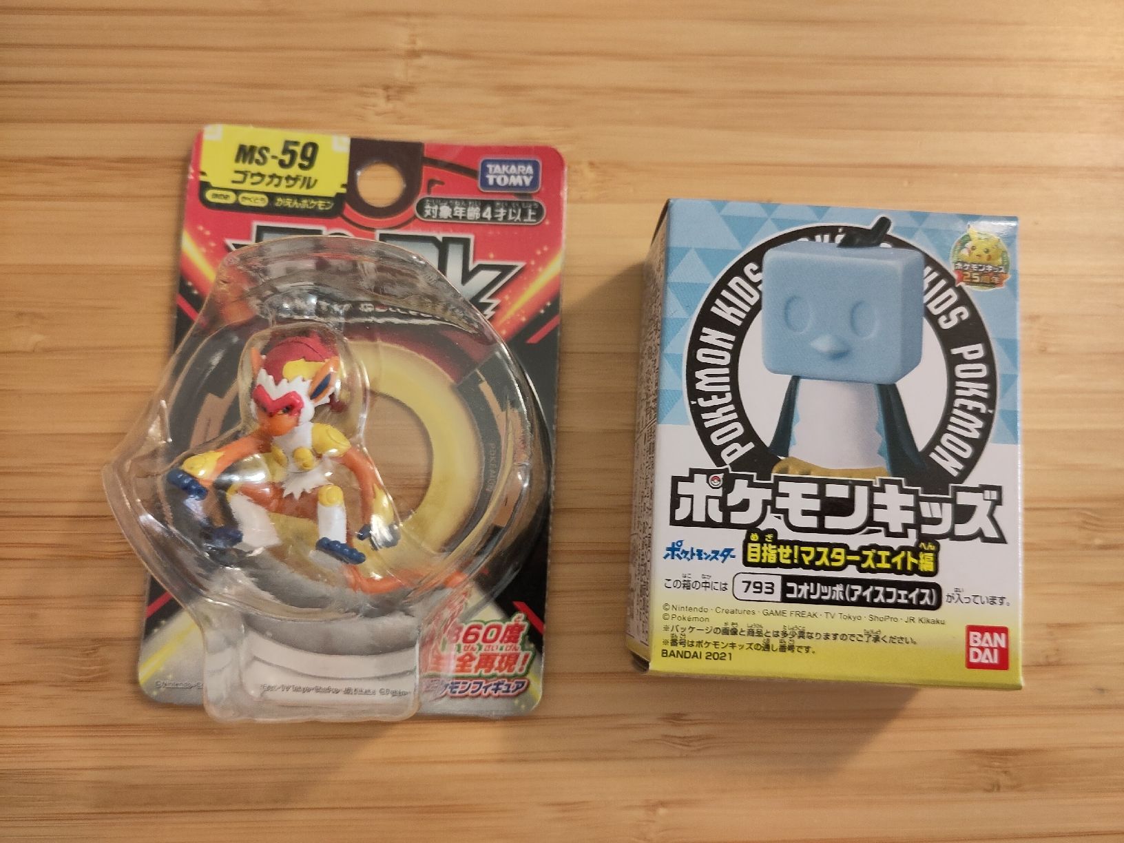 Pokémon Carte collezionabili: Pokémon accesories & goodies  – Usato da Bern venduto da gil_rkx8 2