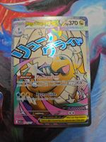 Mega Dragonite ex Me2.5 🇬🇧