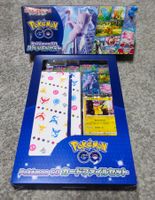 Pokemon Go s10b 🇯🇵 - Sealed Bundle Set - Out of Print