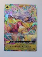One Piece TCG Charlotte Smoothie OP03-110 R Alt Art JP