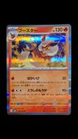 Flamara Holo 136 / 165 sv2a Pokemon 151 japanisch