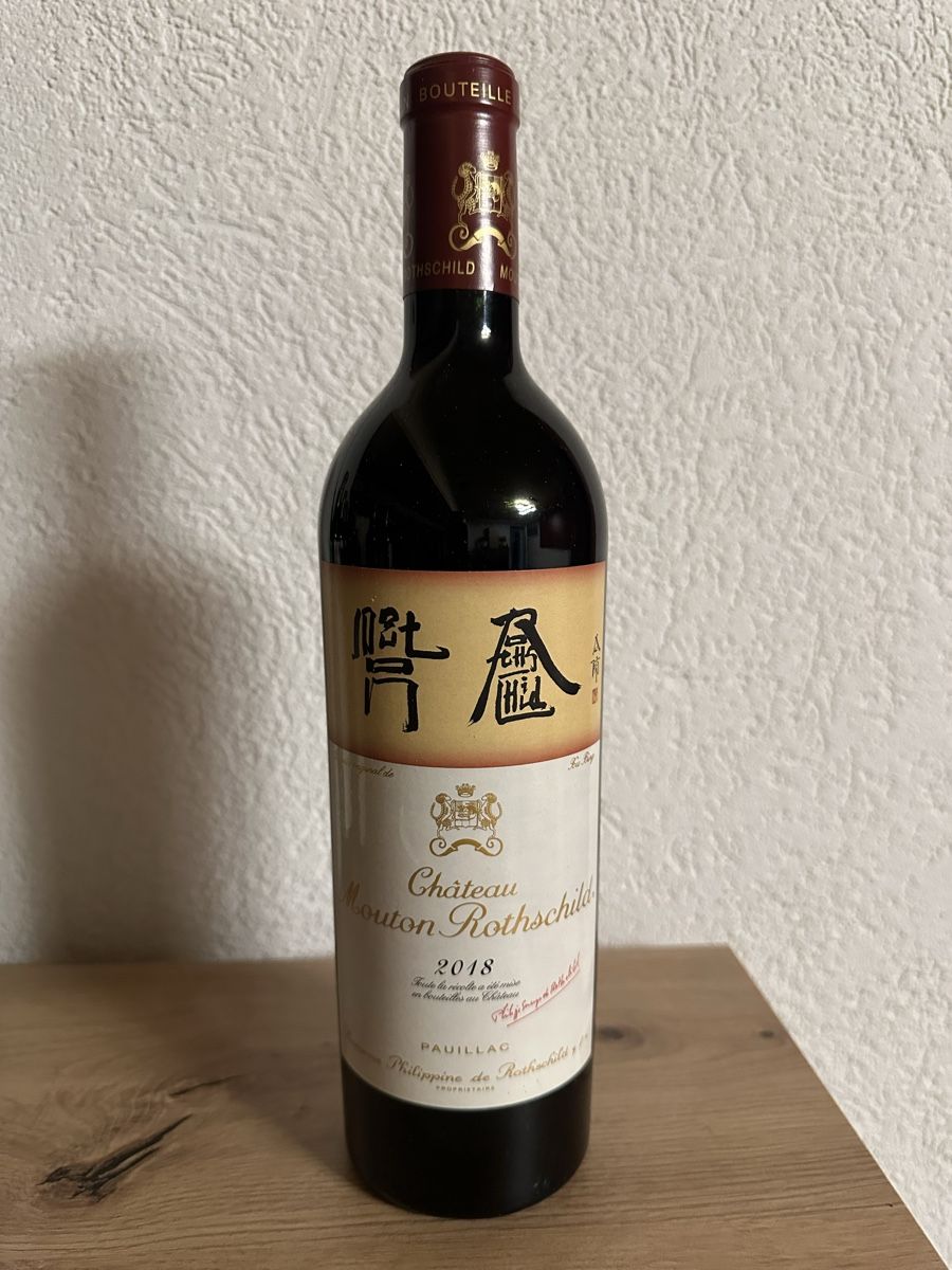 Mouton Rothschild Wein: Mouton Rothschild 2018 – Neu und originalverpackt aus Sonceboz-Sombeval von Sacvic1988