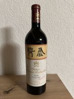 Mouton Rothschild 2018