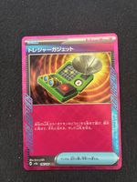 POKEMON CARDS ACE SPEC # 146