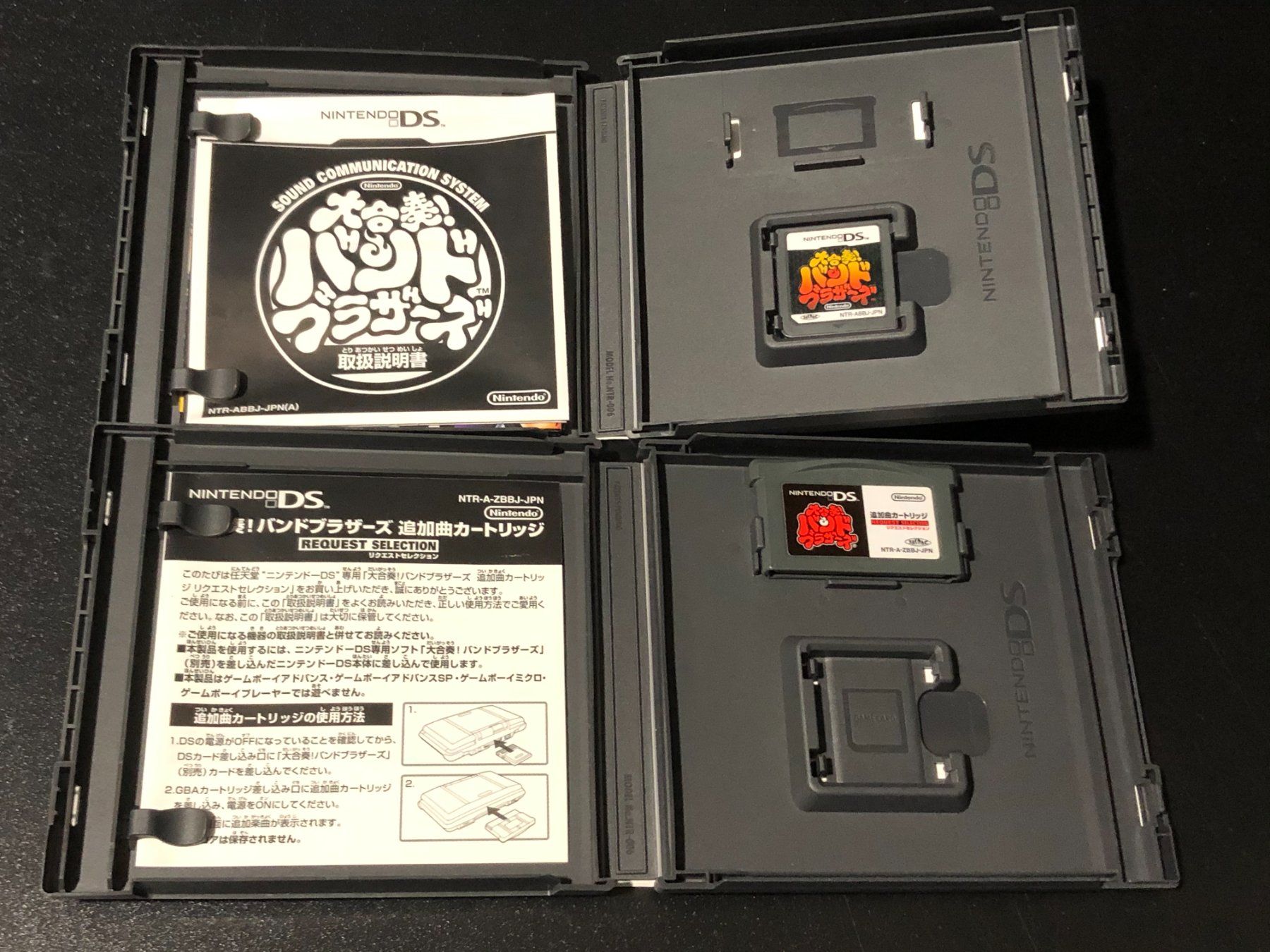 Nintendo Giochi: DAIGASSO! BAND BROTHERS DS & REQUEST SELECTION – Usato da Wil SG venduto da NICK222 2