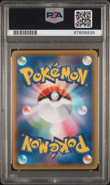 Pokémon Carte collezionabili: Pokemon Umbreon VMAX 245 PSA 10 – Usato da Basel venduto da ray.alround 1