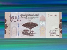 CENTRAL BANK OF YEMEN - Jemen - 100 Rials UNC