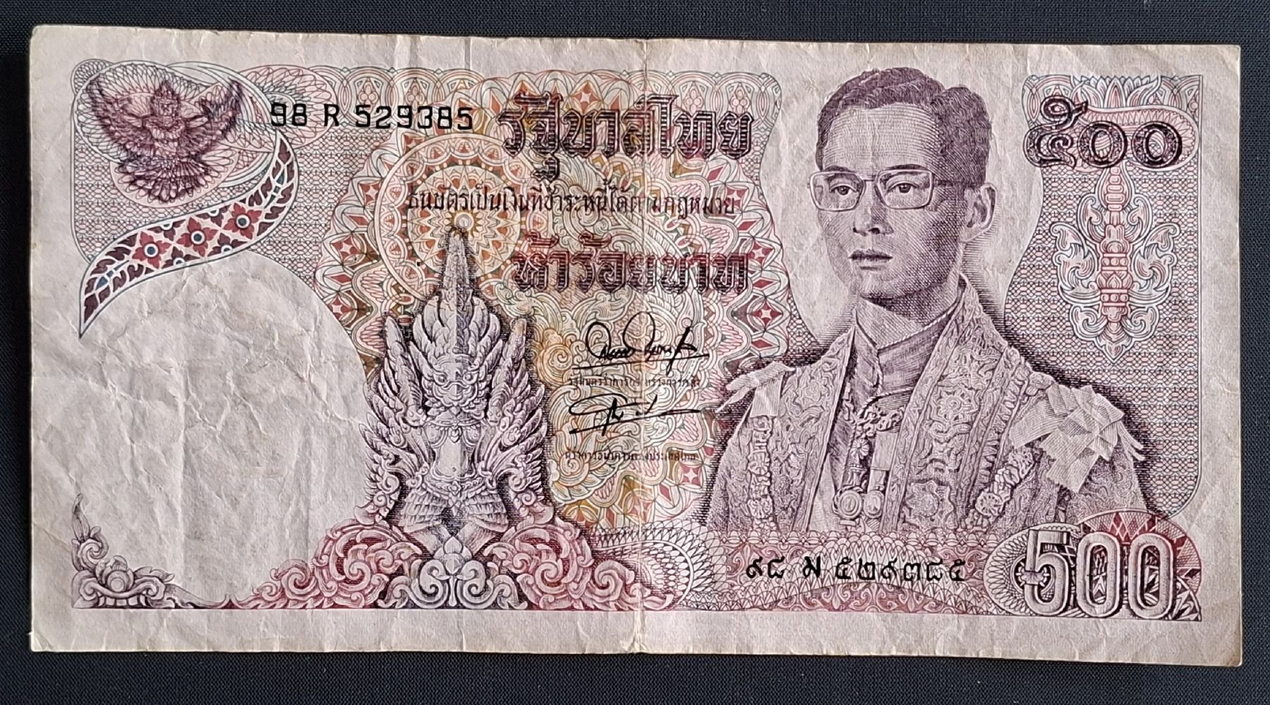 Banknoten: alte Banknote aus Thailand – Gebraucht aus Rümlang von Xmas
