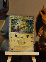 Pikachu 035/103 30th Celebration JP (19/30)