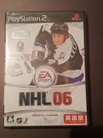 NHL 06 Playstation 2 PS2 Japan Import Neu