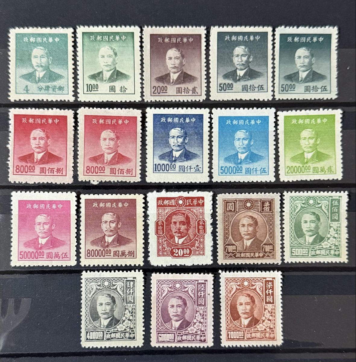 Tutti i francobolli: Timbres neufs - Chine – Nuovo (secondo la descrizione) da Petit-Lancy venduto da Solcarm