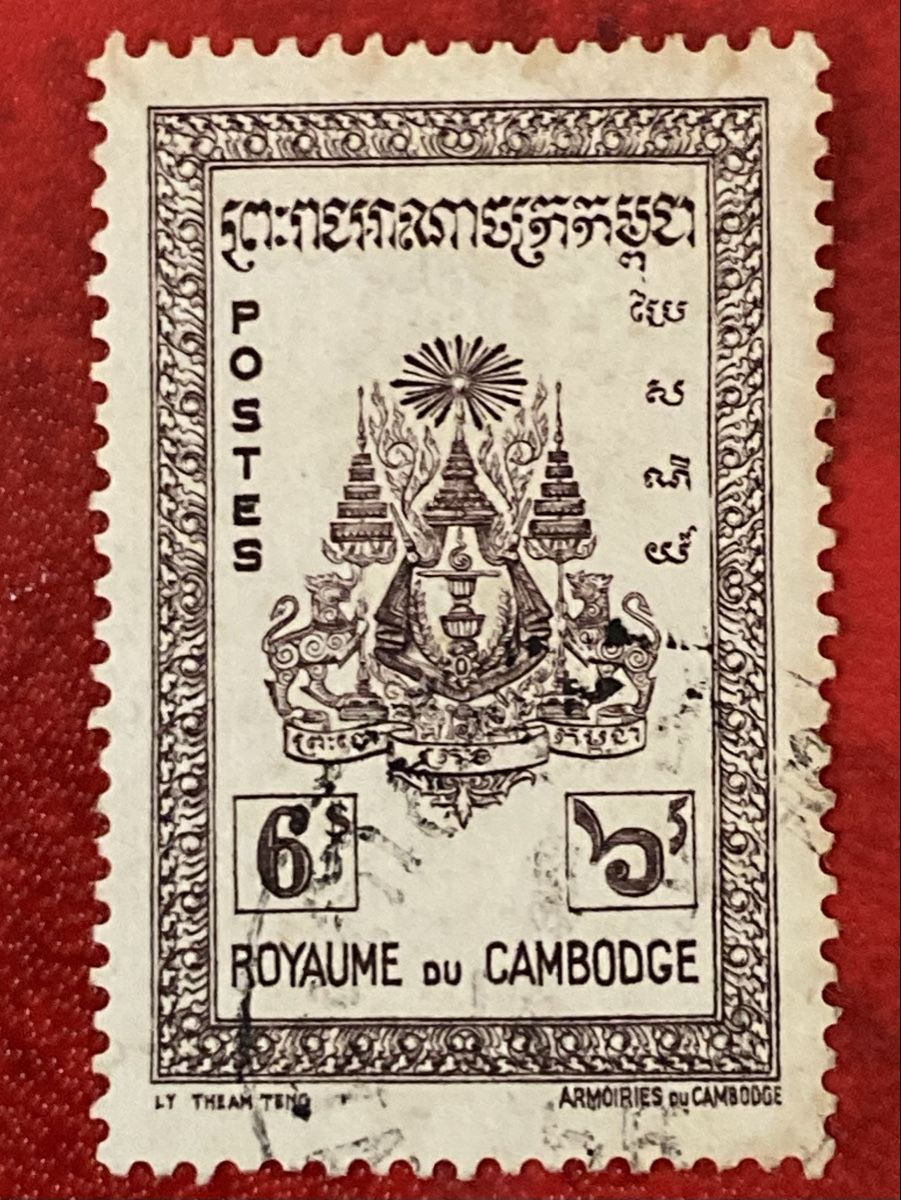 Tutti i francobolli: Timbres - Armoiries du Cambodge – Usato da Petit-Lancy venduto da Solcarm 4