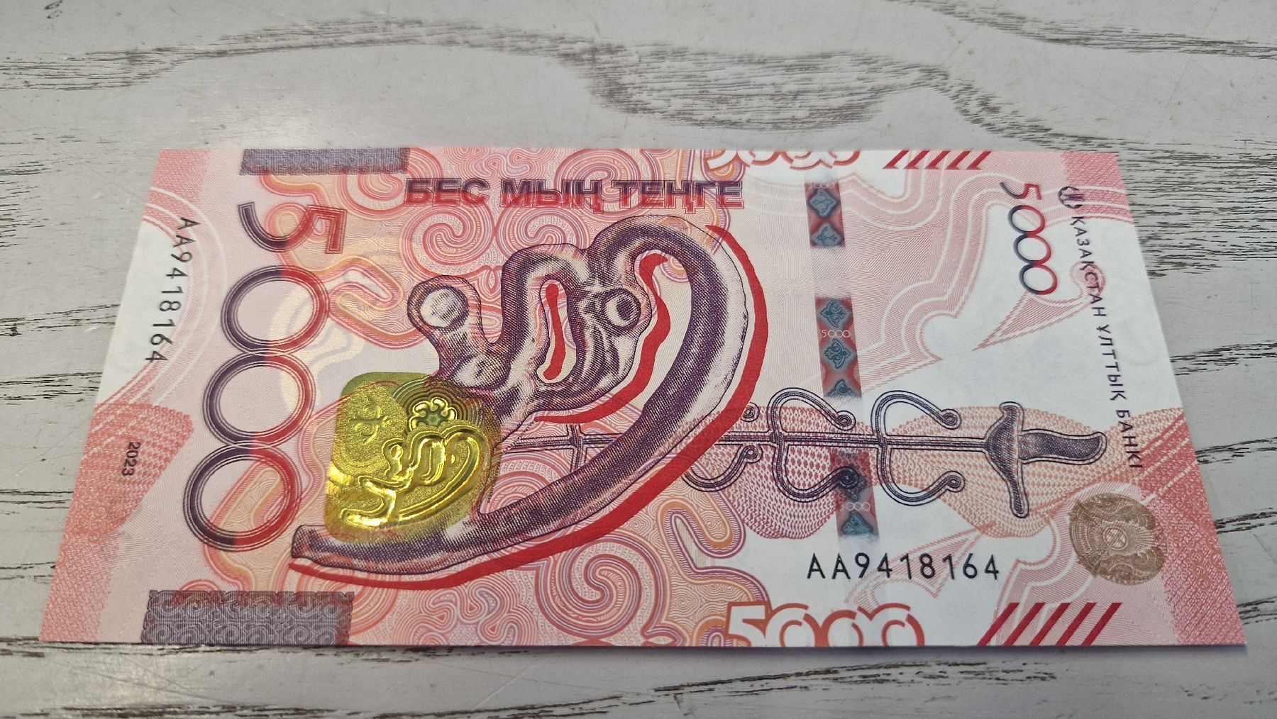 Billets de banque: 5000 Tenge Kasachstan Banknote 2023 – Neuf avec emballage d'origine à Herisau par Antiques.AR