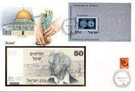 BANKNOTENBRIEF BANK OF ISRAEL 1978