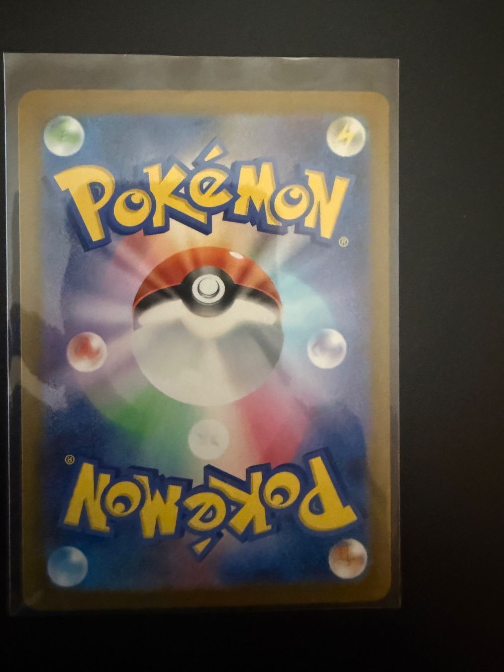 Pokémon Carte collezionabili: Gladion 's showdown #116 Abyss eye SAR – Nuovo (secondo la descrizione) da Hünenberg See venduto da jos_d7d8 1