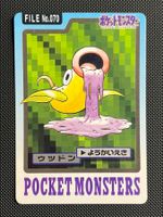 Weepinbell #70 Pokemon Japanese 1997 Carddass