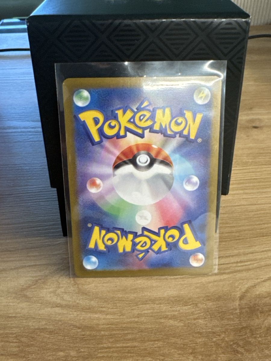Pokémon Carte collezionabili: Carte Pokémon salamèche AR NM – Nuovo (secondo la descrizione) da Courroux venduto da Thomas.voillat 1
