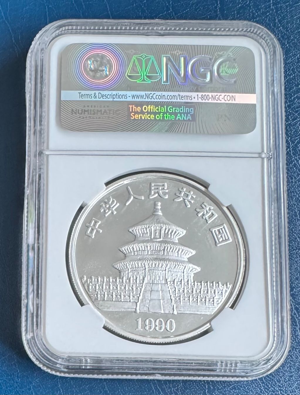 Tutti le monete: 1990 CHINA S10Y PANDA, Large Date, NGC MS69 – Usato da Ebikon venduto da Dmasterx 1