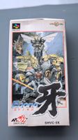 EDONO KIBA (Japan) – Super Famicom – Komplett