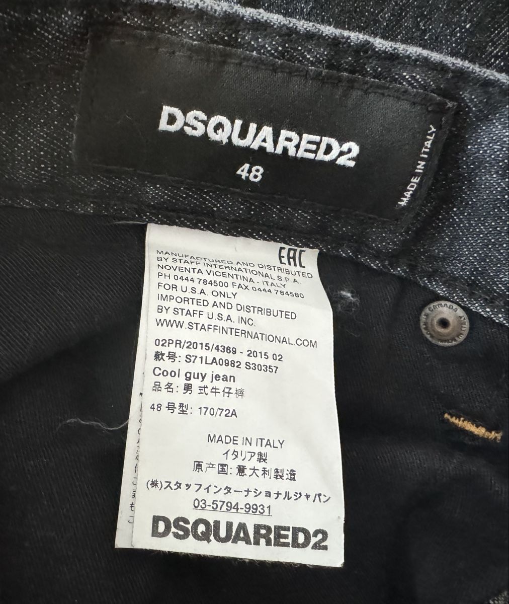 Dsquared2 Jeans: Dsquared Jeans TOP Angebot – Usato da Niedergösgen venduto da Lifestyle-85 2