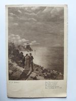 Antike Postkarte V.A. Ribano, am Strand, 1923