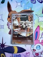 Pokemon Garganacl 147/132 MEG 