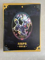 Pokémon Box Noctali (Umbreon) Téracristal Festival Chinoise 