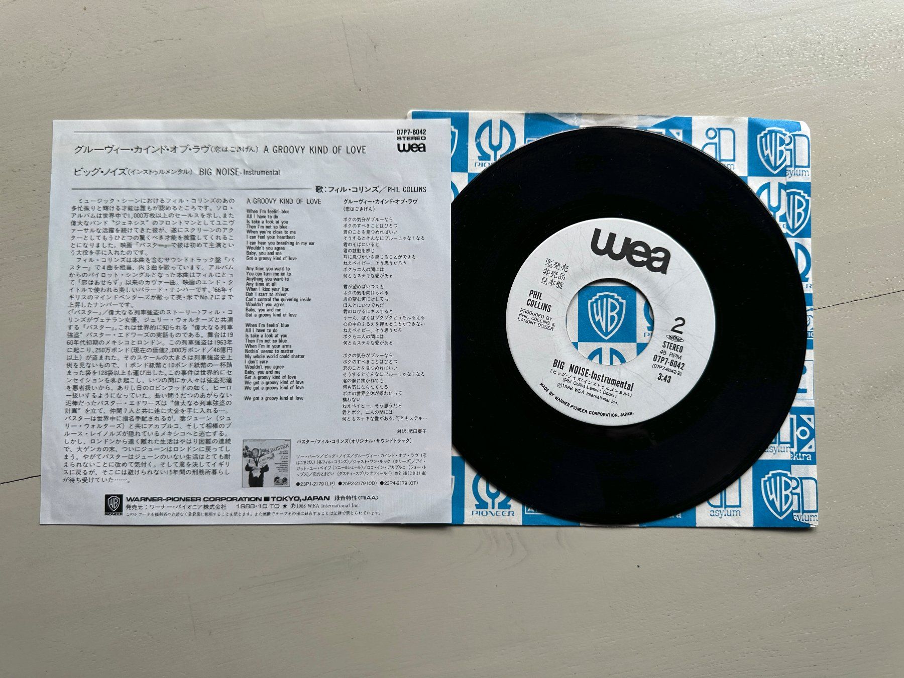 Schallplatten: PHIL COLLINS GENESIS rare Single A groovy kind JAPAN ! Kult – Gebraucht aus Basel von Partridge 1