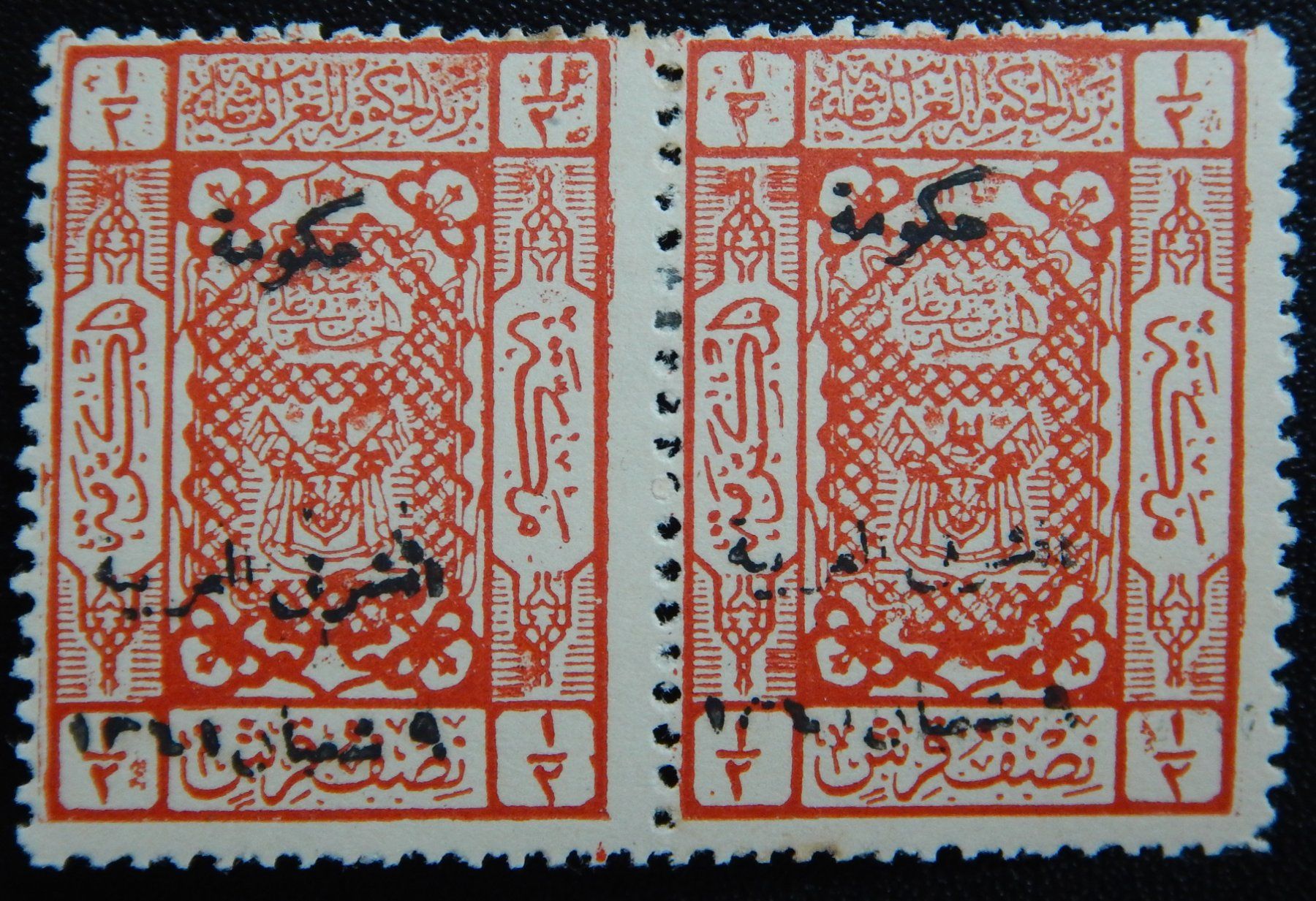 Tutti i francobolli: Jordanien Kat. 63 * 1923 – Usato da Zürich venduto da Muehlekauf