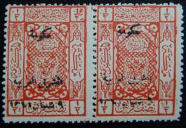 Jordanien Kat. 63 * 1923
