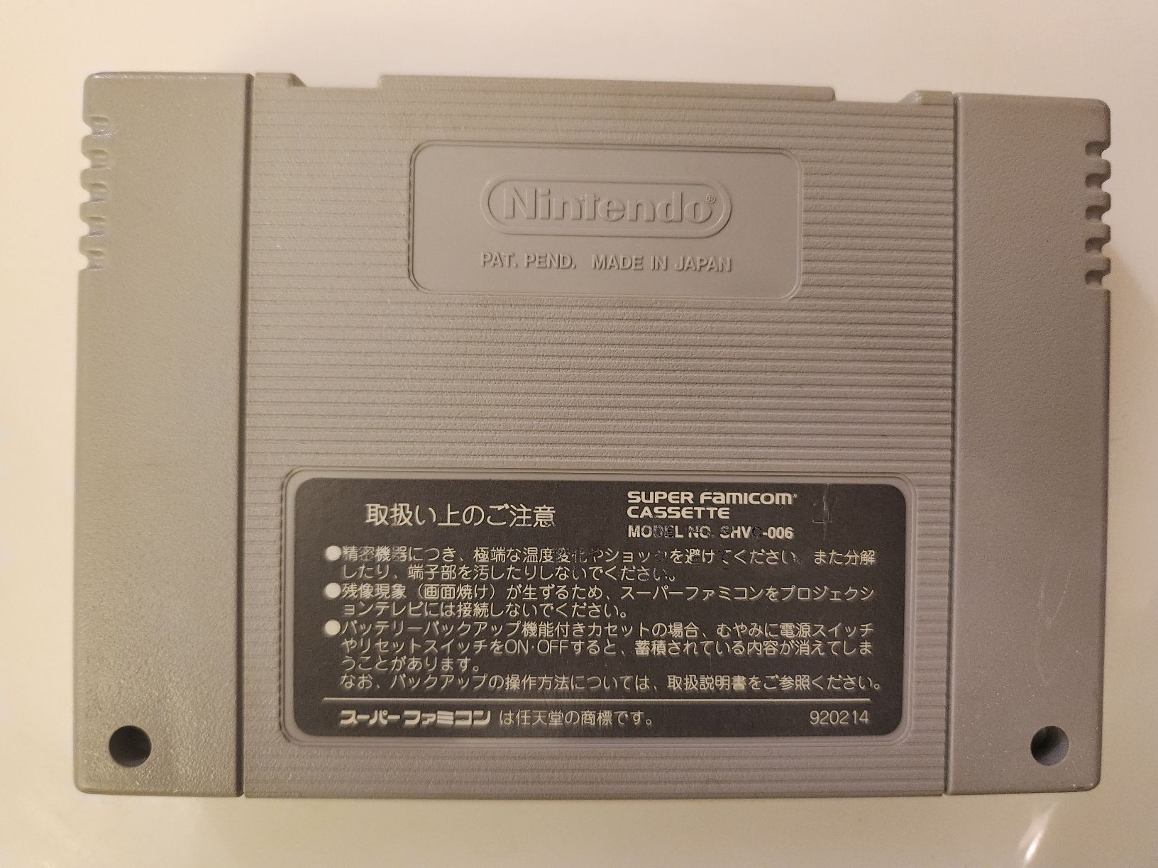 Nintendo Giochi: Super Air Diver (SFC) – Usato da Territet venduto da Cenh 1