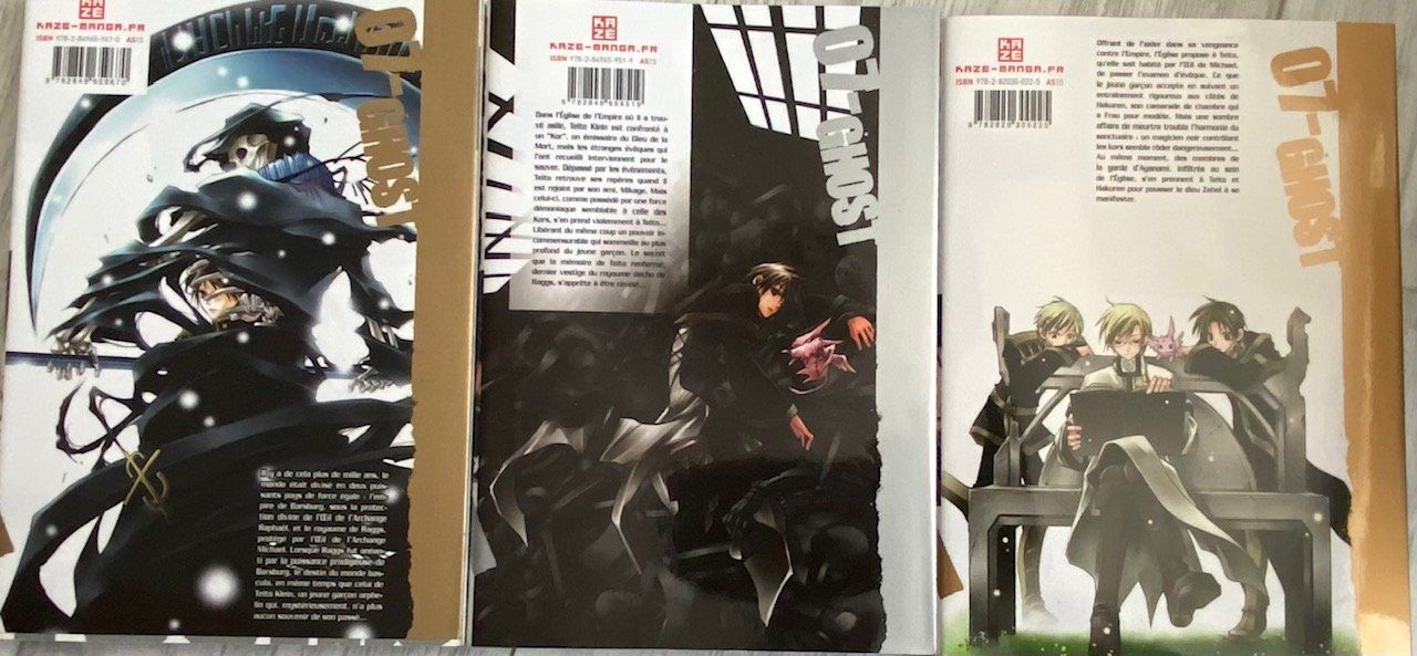 BD: Manga - 07-Ghost - numéros 1 à 17 série terminée – Neuf (Voir description) à Geneveys-Coffrane par Momoali 2