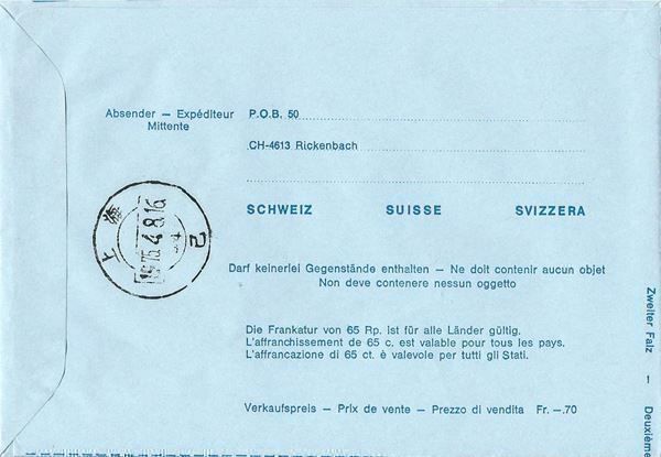 Tutti i francobolli: Aerogramm/Luftpost  First Flight Zürich-Shanghai  4x Stempel – Usato da zürich venduto da parts5060 3