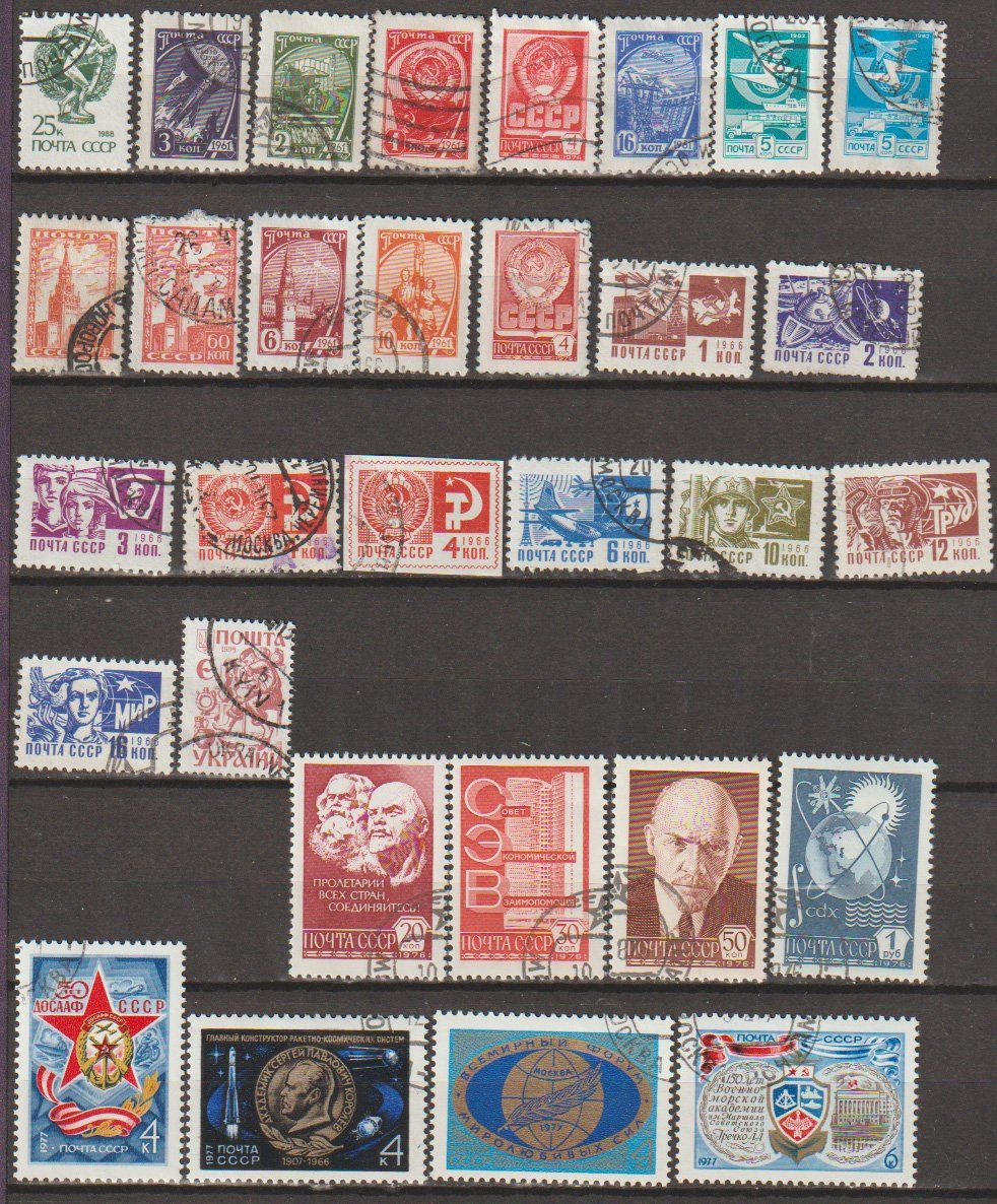 Tutti i francobolli: URSS collection 1950-1990 bon état – Usato da Crans-Montana venduto da kira56 1