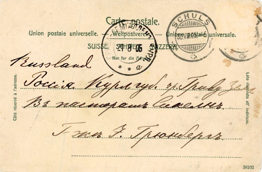 Ansichtskarten: Schuls - Tarasp  GR   -  Säge       um  1 9 0 6 – Gebraucht aus Brig von Valcards54 1