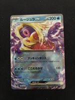POKEMON CARDS JYNX EX # 124