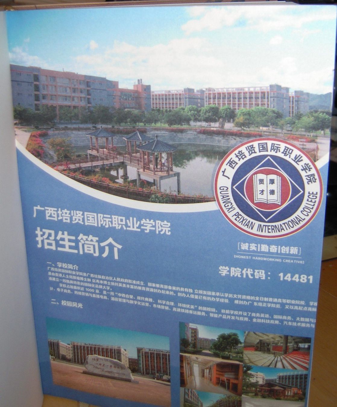 Blocchi: Notizbuch in chinesisch – Nuovo e nell'imballaggio originale da Heimberg venduto da Rockenrol 3